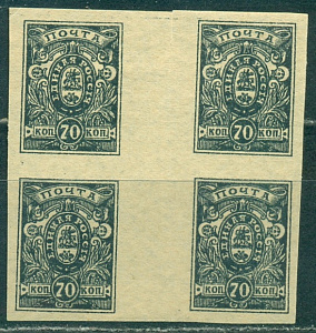 Армия Юга России, "Единая Россия, 1920, 70 копеек. квартблок, гаттер-пары